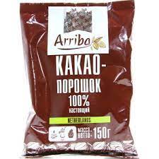 Какао "Арриба" 150 гр/уп