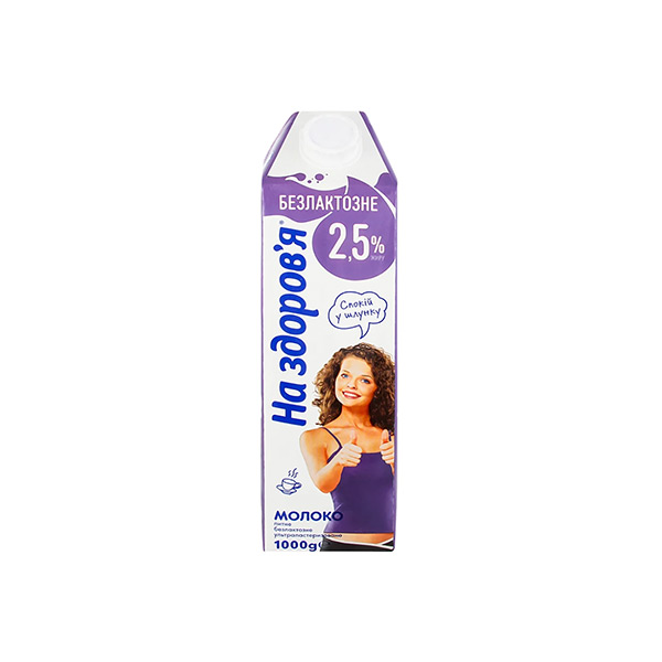 Молоко  0,5 %  Безлактозное 1л Tetra Pak