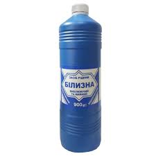 Белизна отбеливающая 900гр пэт