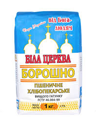 Борошно "БЦ" 10 кг. бум/пакет