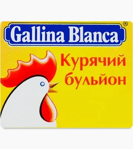 Бульйон курячий "Gallina Blanca" 10 гр/48 шт