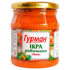 Кабачкова ікра "Гурман" 480гр