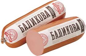 Ковбаса Варенко "Баликова" кг п/е