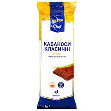 Колбаски "Кабаноси" метро