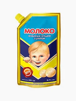 Молоко згущене Первомайськ з/б шт