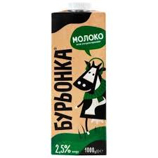 Молоко 2,5% "Бурьонка" 1л Tetra Pak