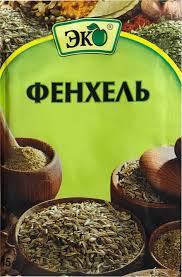 Приправа "Еко" Фенхель 15гр