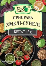 Приправа "Еко" Хмелі сунелі 15гр