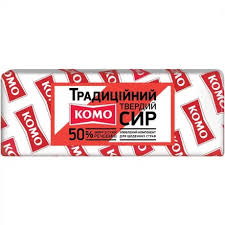 Сир "Комо" Традиційний 50% кг