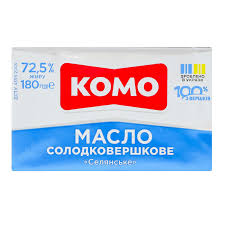 Вершкове масло "Комо" 72,5% 0,2 кг