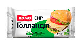 Сир Голландія "Комо" кг